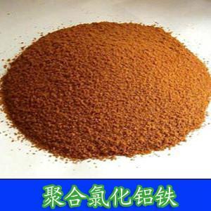聚合氯化鋁鐵