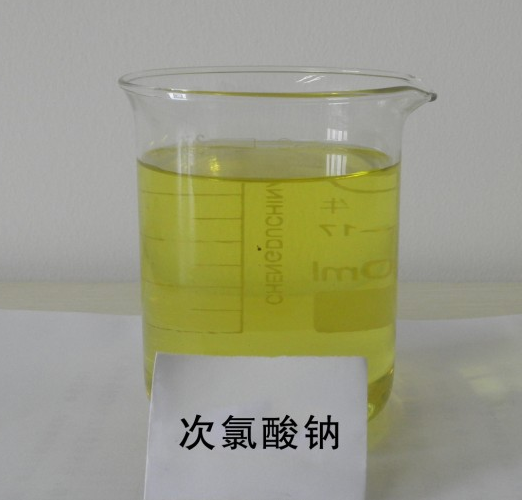 漂白水（次氯酸鈉）